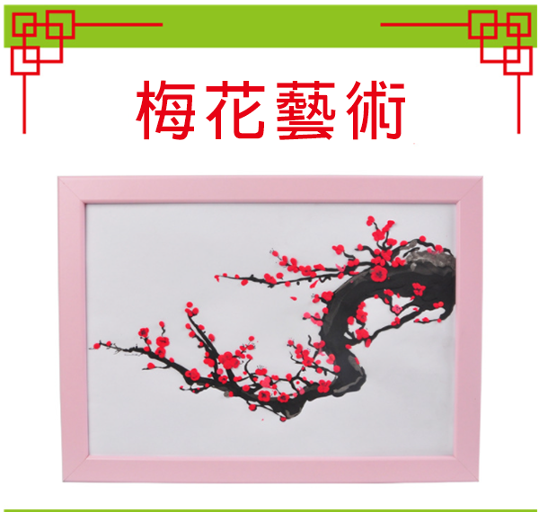 DIY梅花黏土畫材料包 M6140