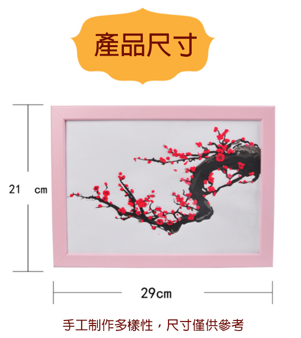 DIY梅花黏土畫材料包 M6140