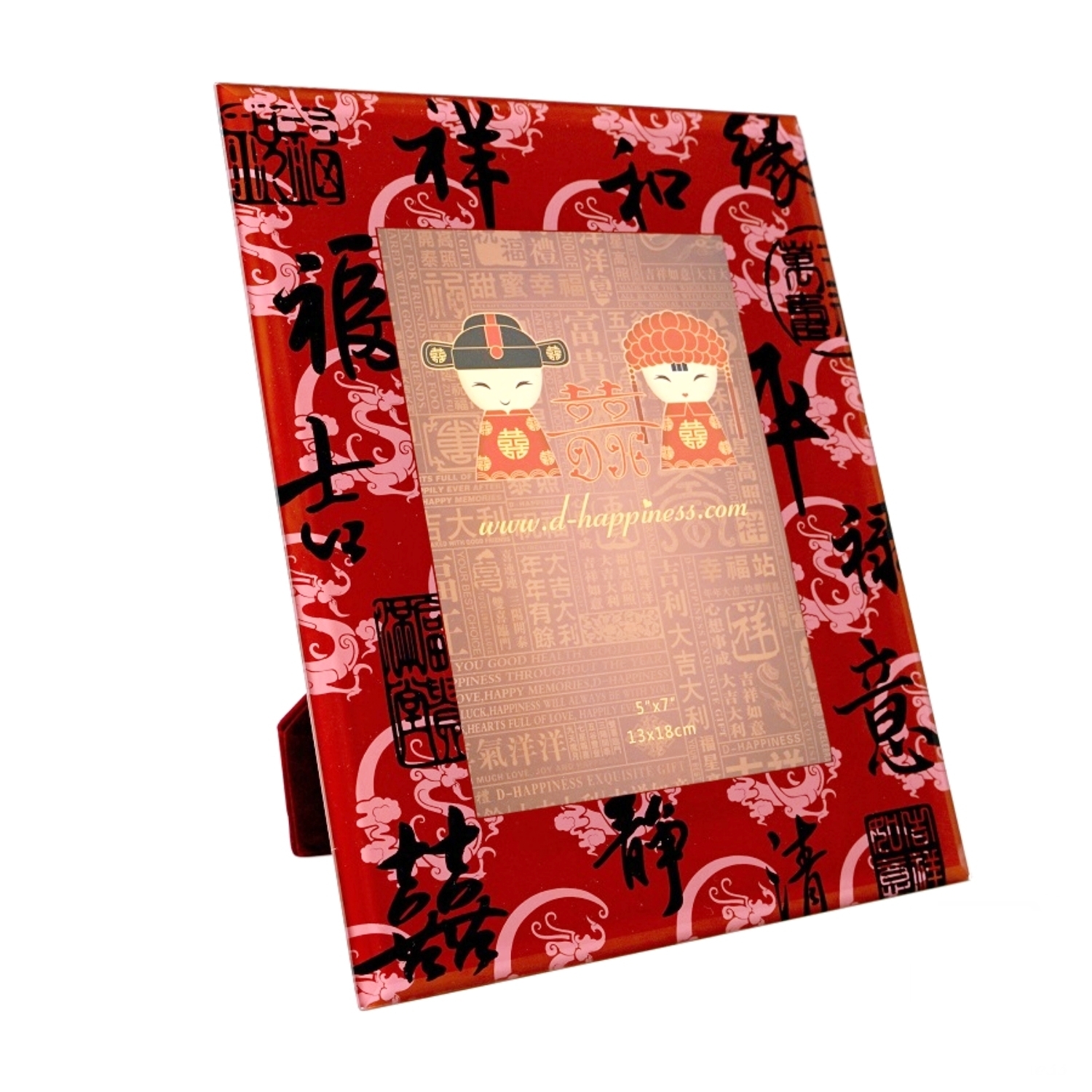 D-HAPPINESS chinese calligraphy 5R photo frame