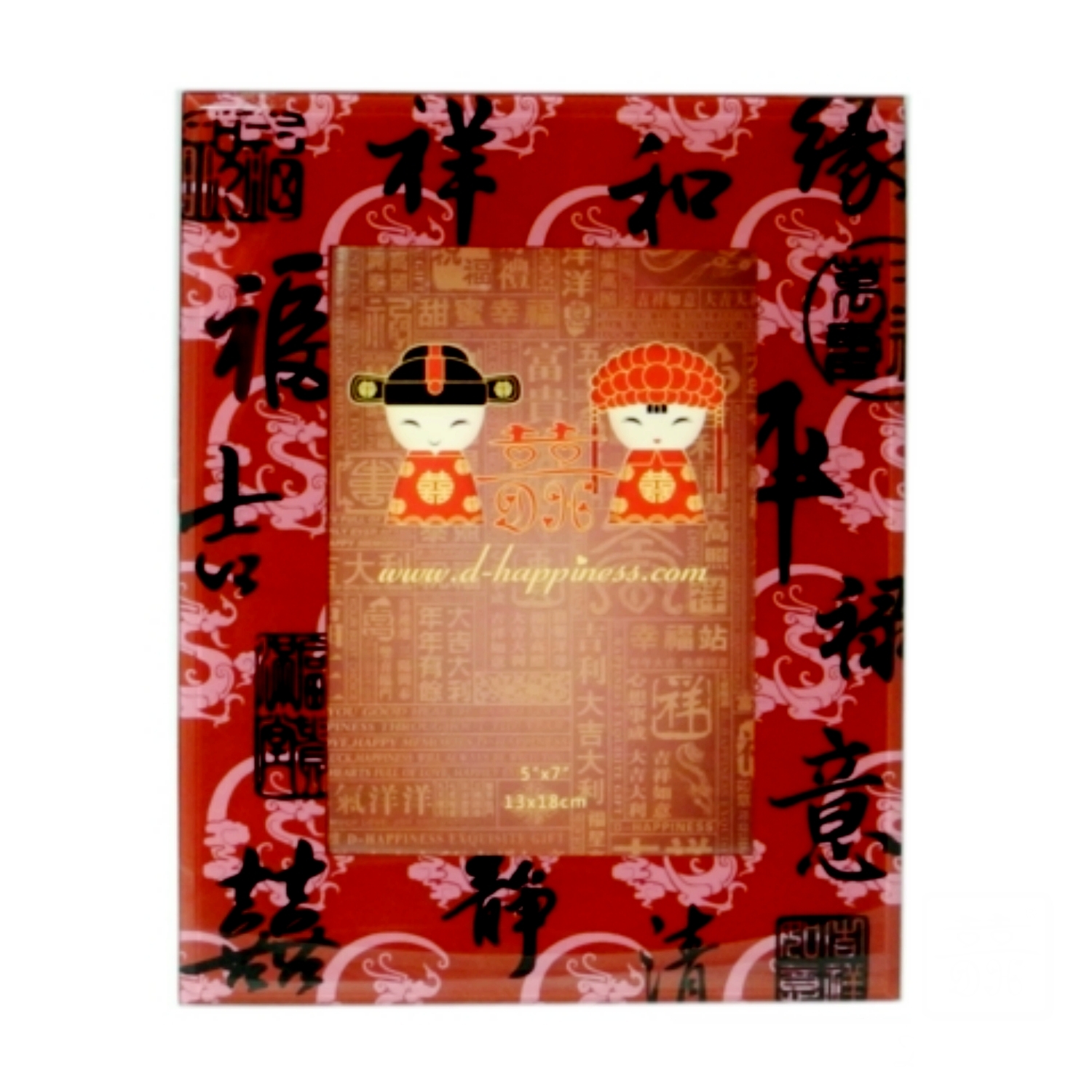 D-HAPPINESS chinese calligraphy 5R photo frame