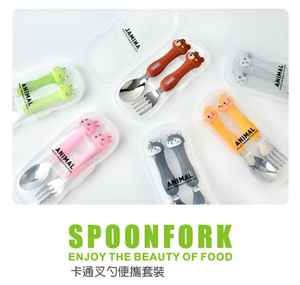 304不銹鋼兒童卡通餐具套裝 DCS2035