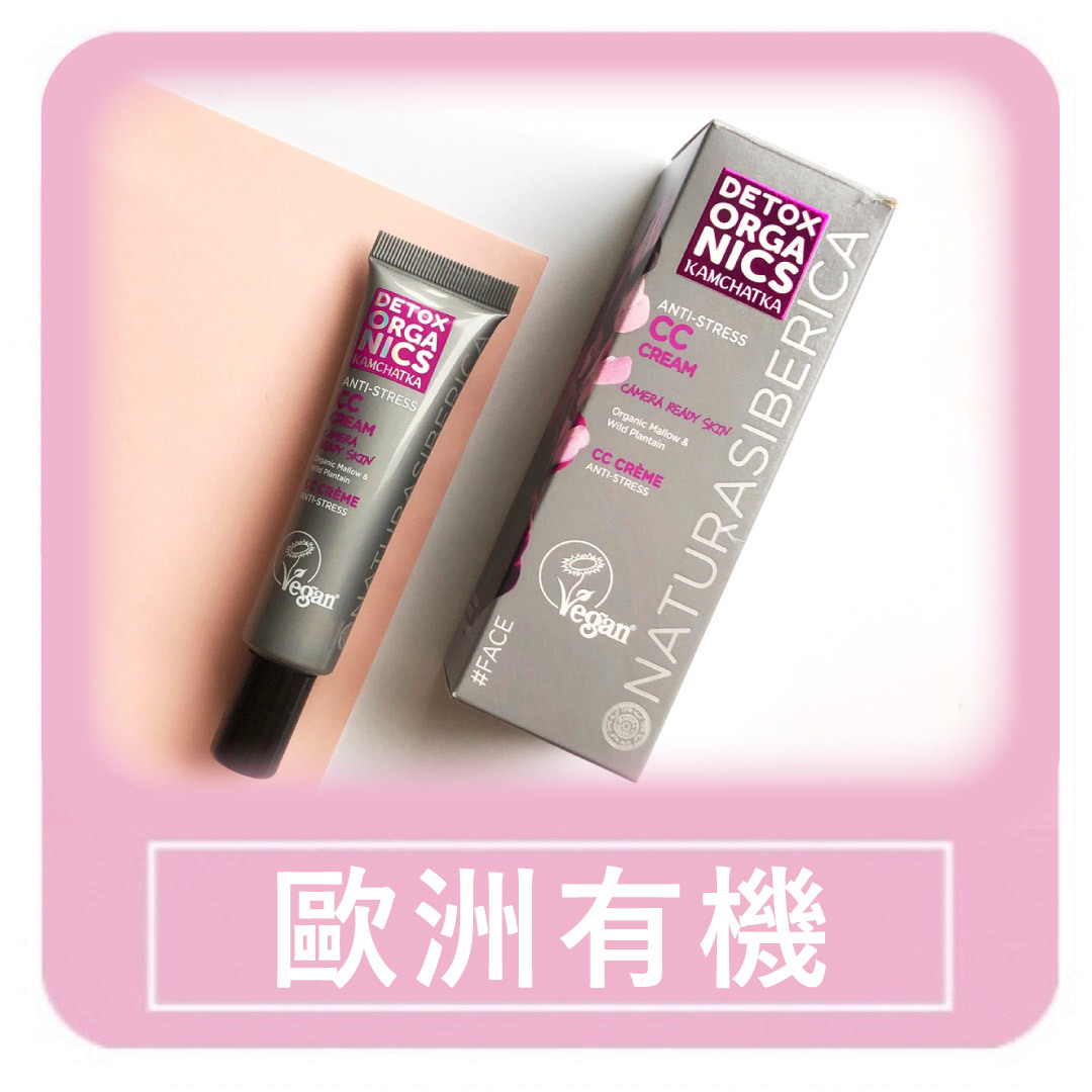 瑅朵仕 DETOX｜北歐頂尖沙龍專家