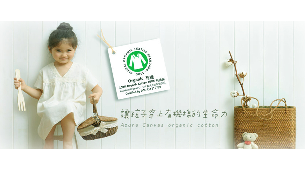 手帕有機棉森林樹圖案 34 厘米 x 35 厘米