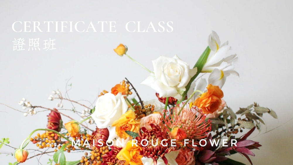 插花課程推薦｜證照班｜貳樓有花｜北士科＆天母棒球場周邊02