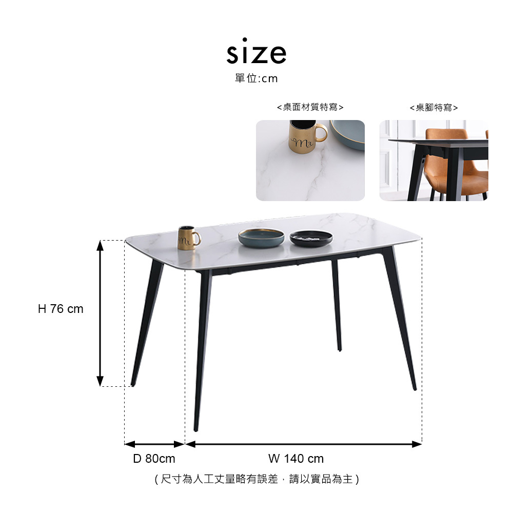 布爾日白色岩板餐桌