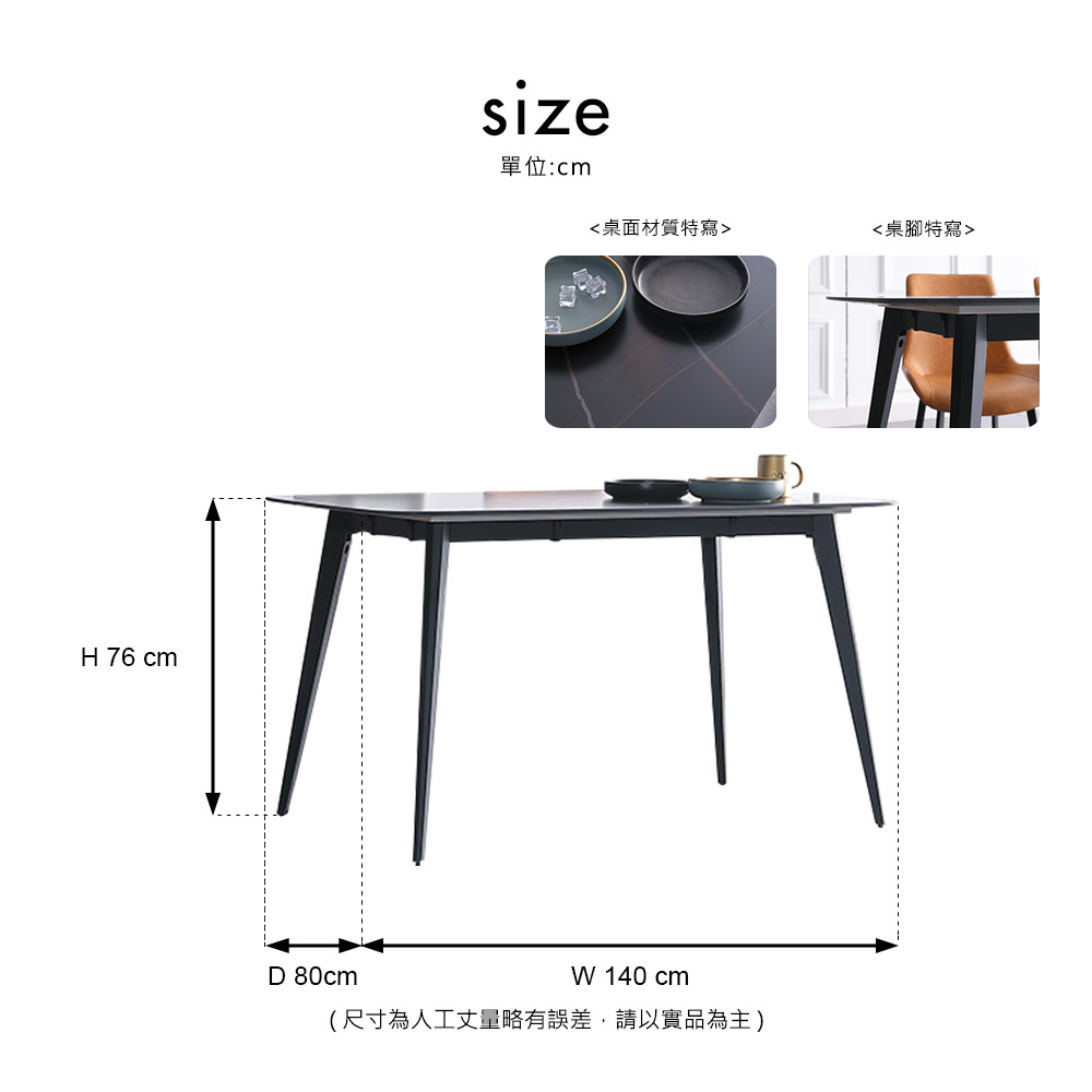 布爾日黑金岩板餐桌