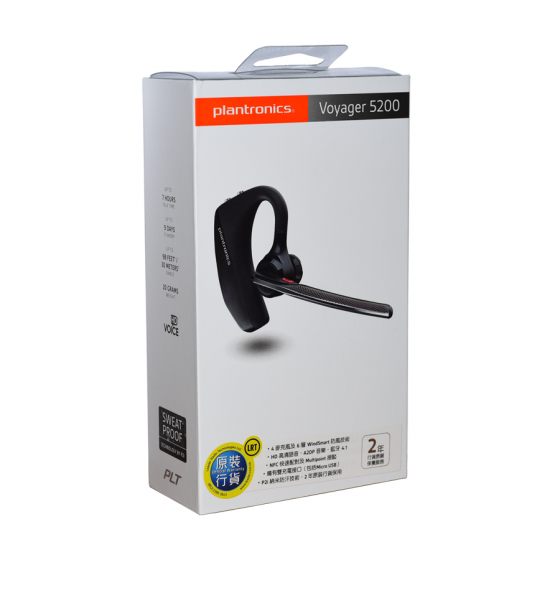 Plantronics Voyager 5200 頂級高階藍牙耳機