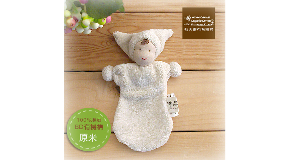 安睡娃娃女孩有機棉 17 厘米 x 11 厘米