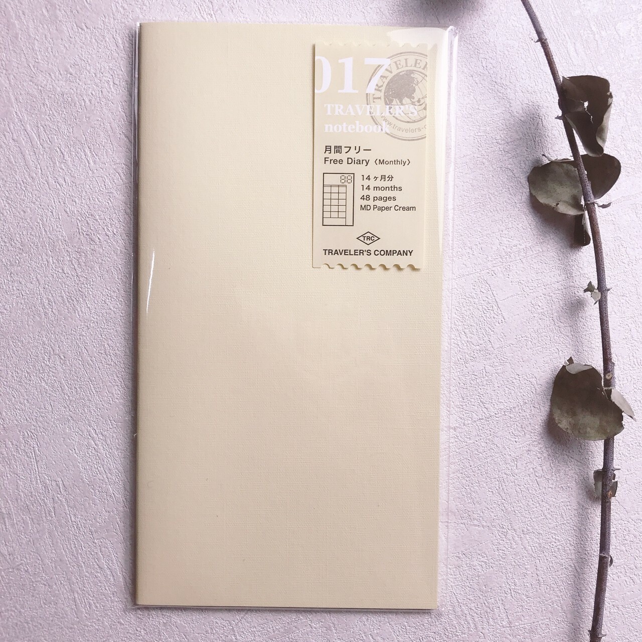 TRAVELER'S notebook (TN) | 017 月間手帳