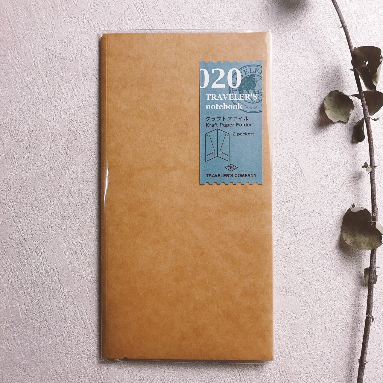 TRAVELER'S notebook (TN) | 020 牛皮紙 收納夾