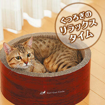 ［日本Gari Gari 貓抓板系列］～圓窩形貓抓板-紅木紋