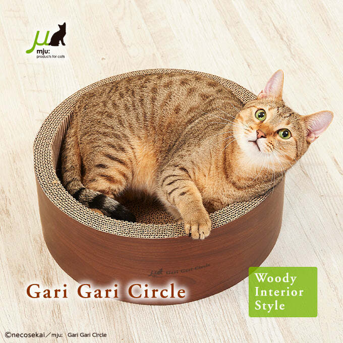 ［日本Gari Gari 貓抓板系列］～圓窩形貓抓板-白木紋
