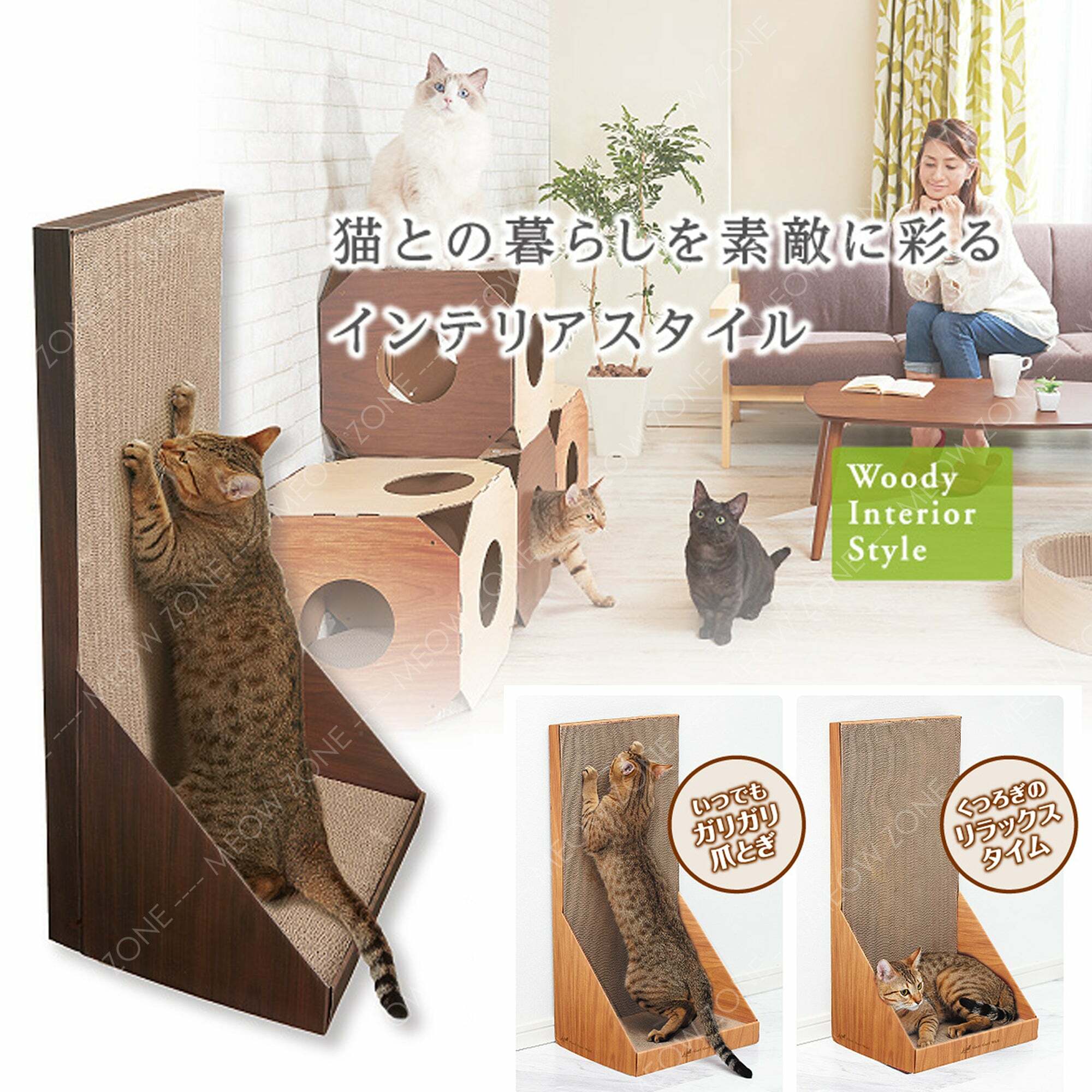 ［日本Gari Gari 貓抓板系列］~直立式貓抓板
