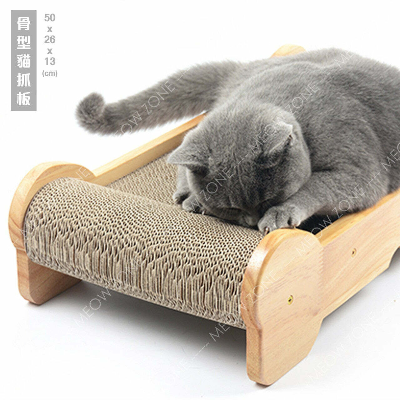骨頭款 松木 貓抓板