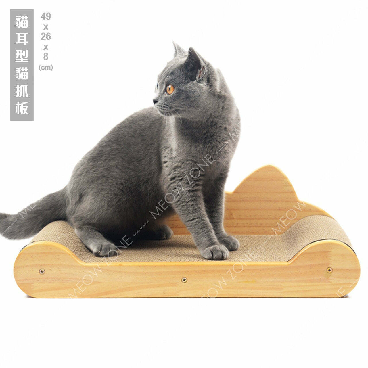 貓耳款 松木 貓抓板