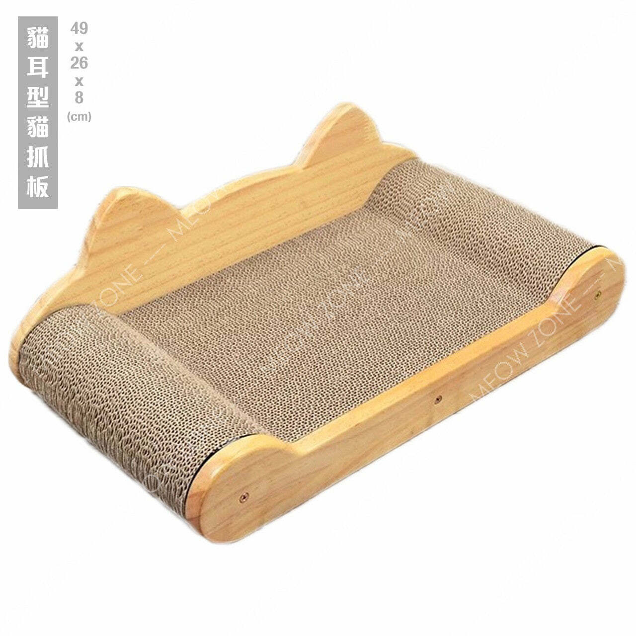 貓耳款 松木 貓抓板