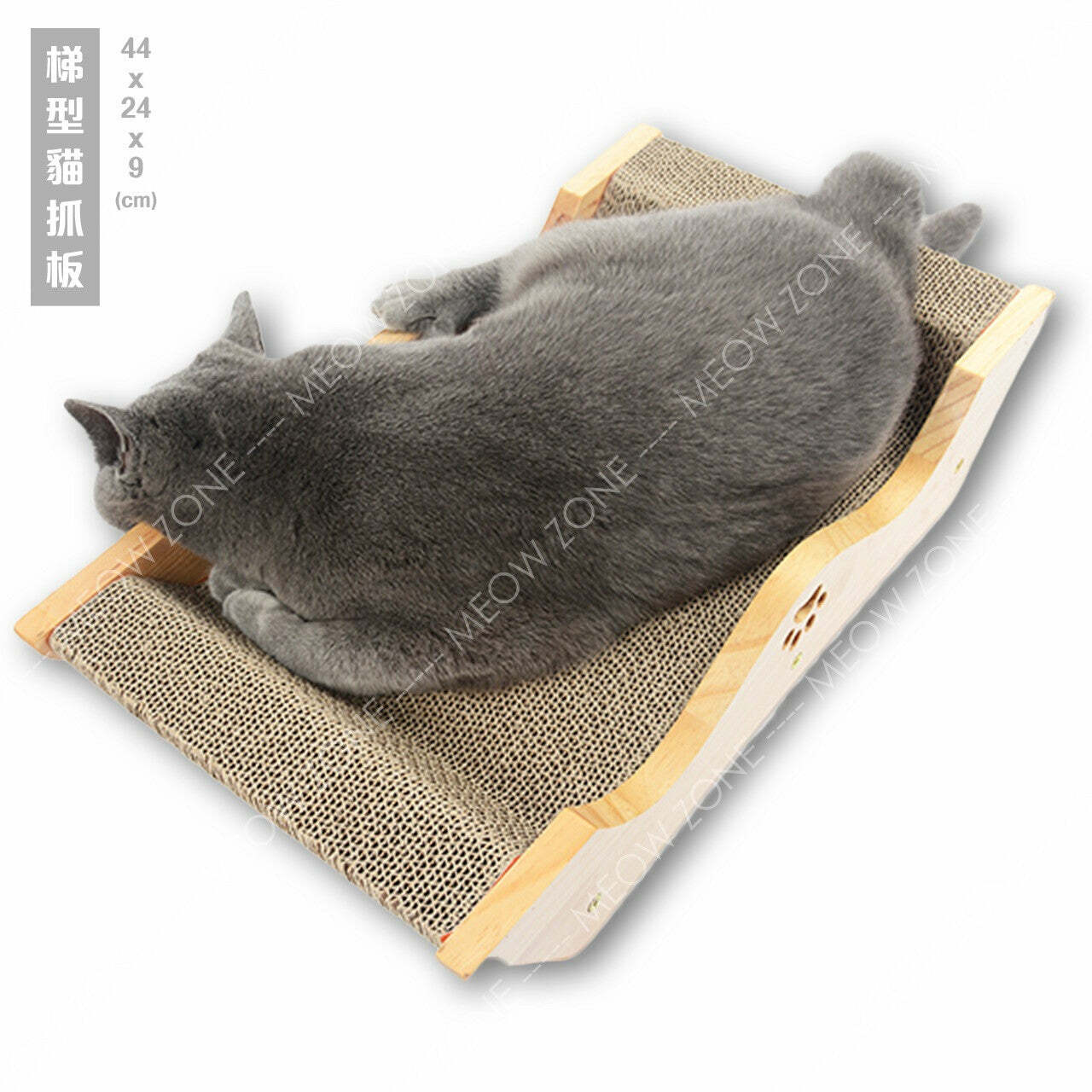 梯形 松木 貓抓板