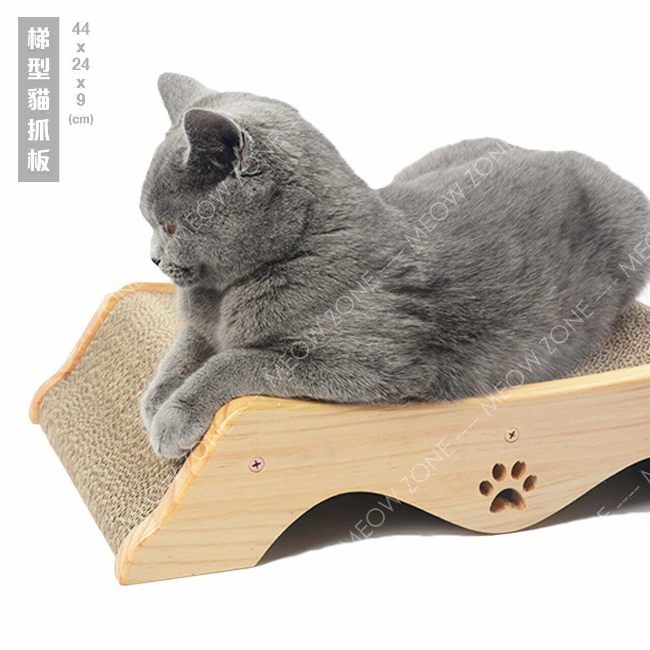 梯形 松木 貓抓板