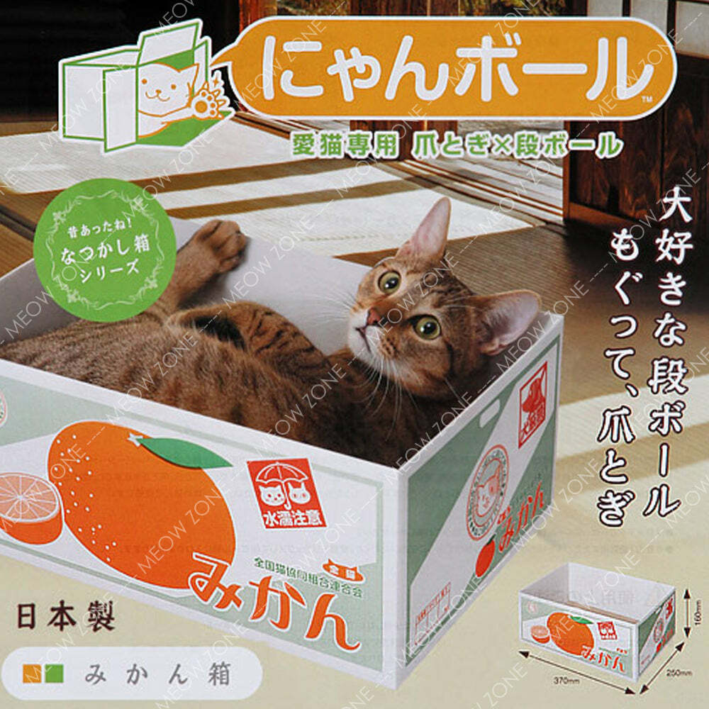 日系猫抓板 - 橘子箱