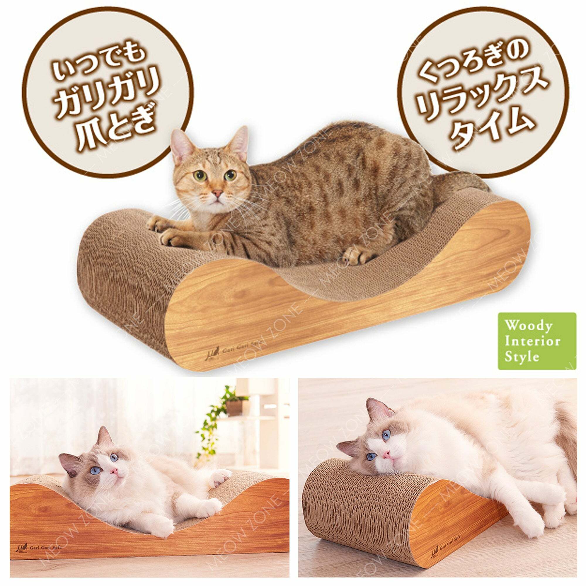 日本Gari Gari 貓抓板系列～枕頭型貓抓板