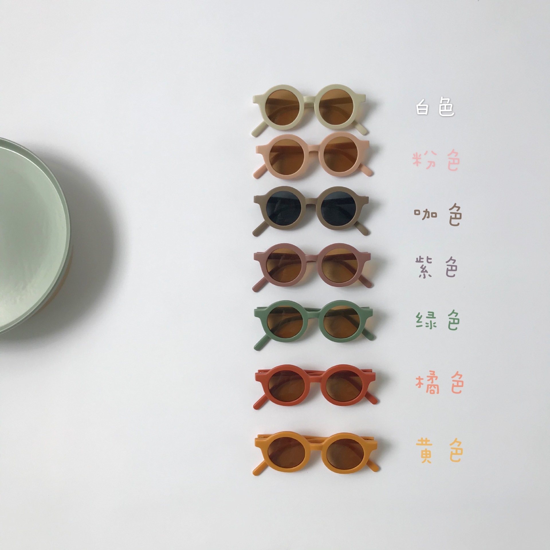 多色圓框墨鏡☝️（含盒）