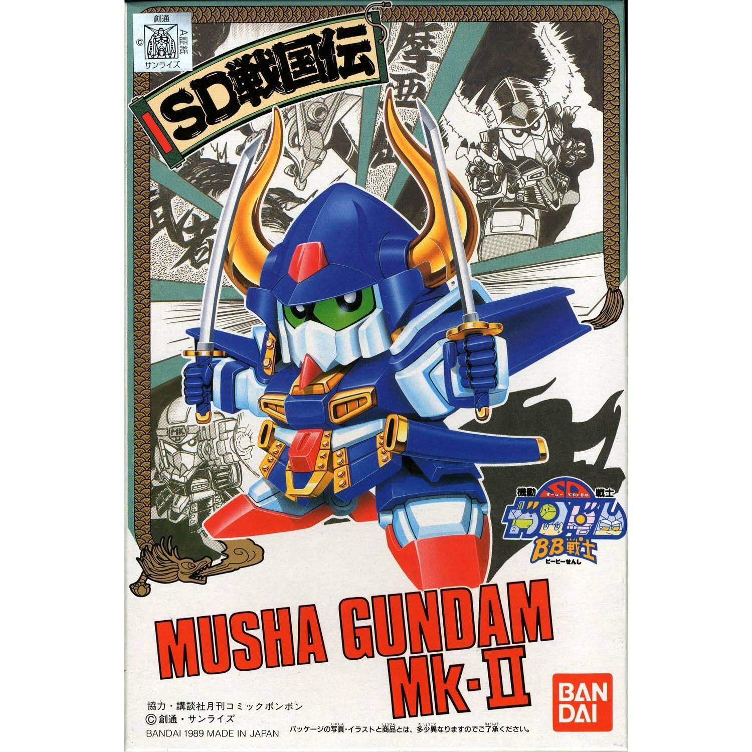 BB 24 武者摩亞屈