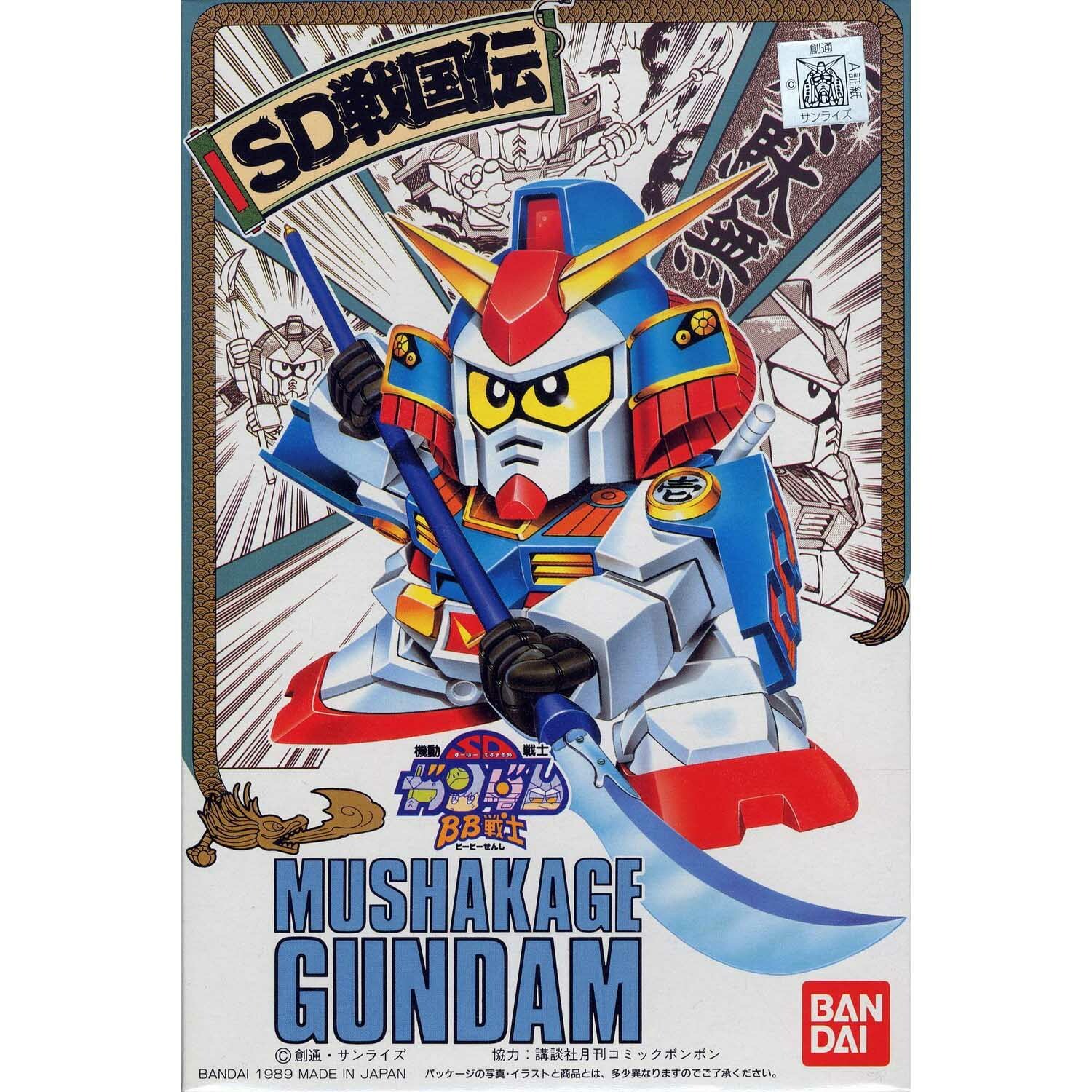 BB 30 武者影頑駄無