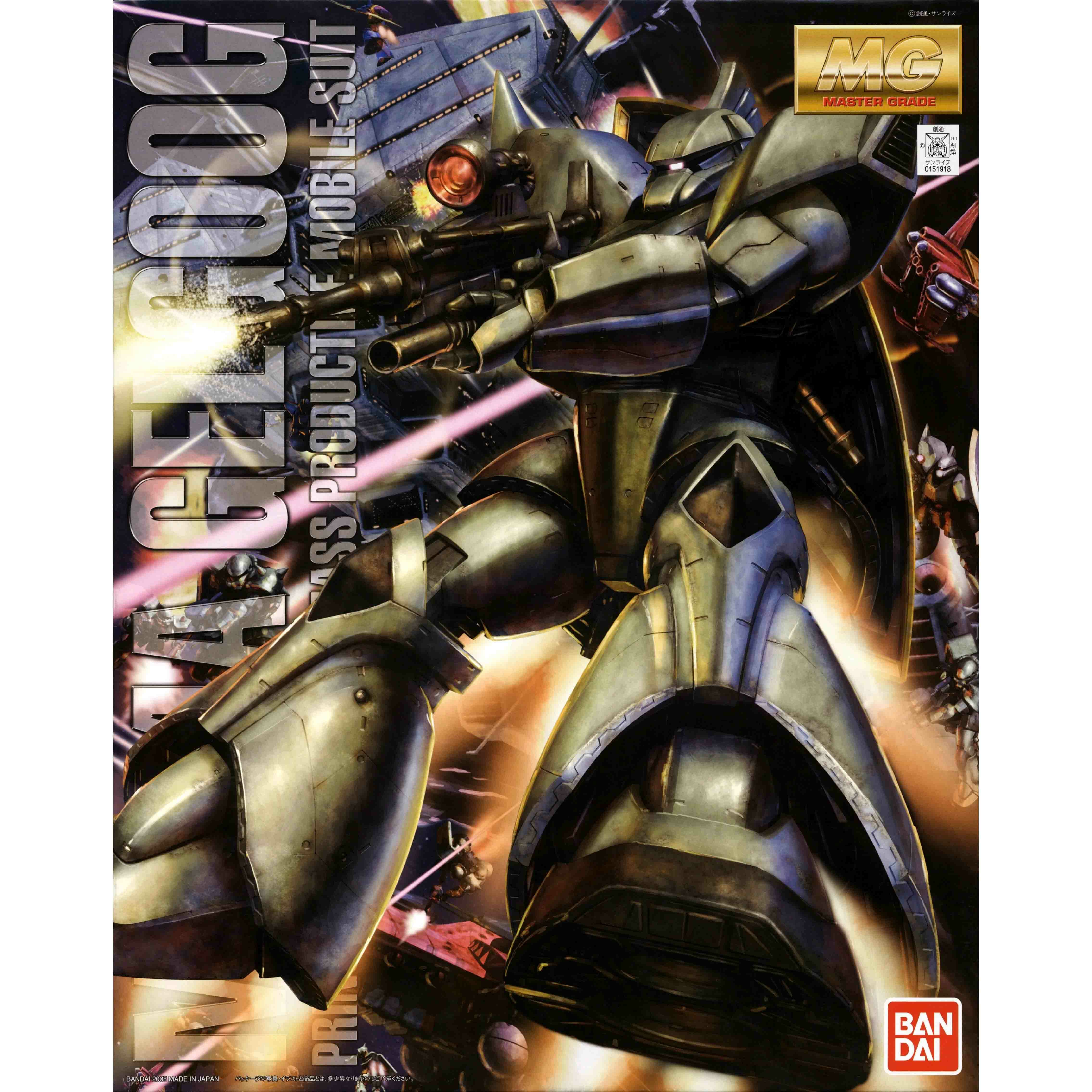 MG 1/100 格魯古古量產型 Ver. 2.0