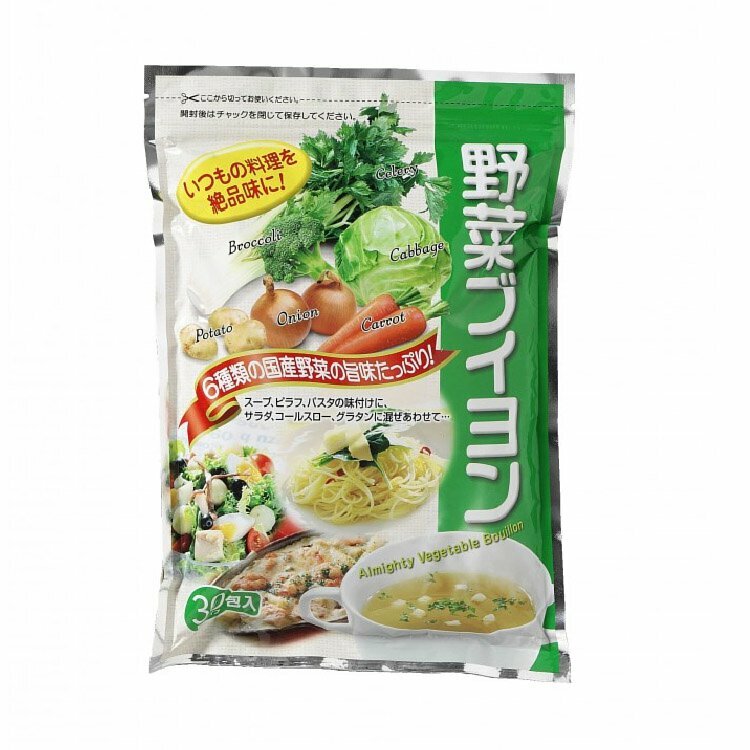 蔬菜高湯包