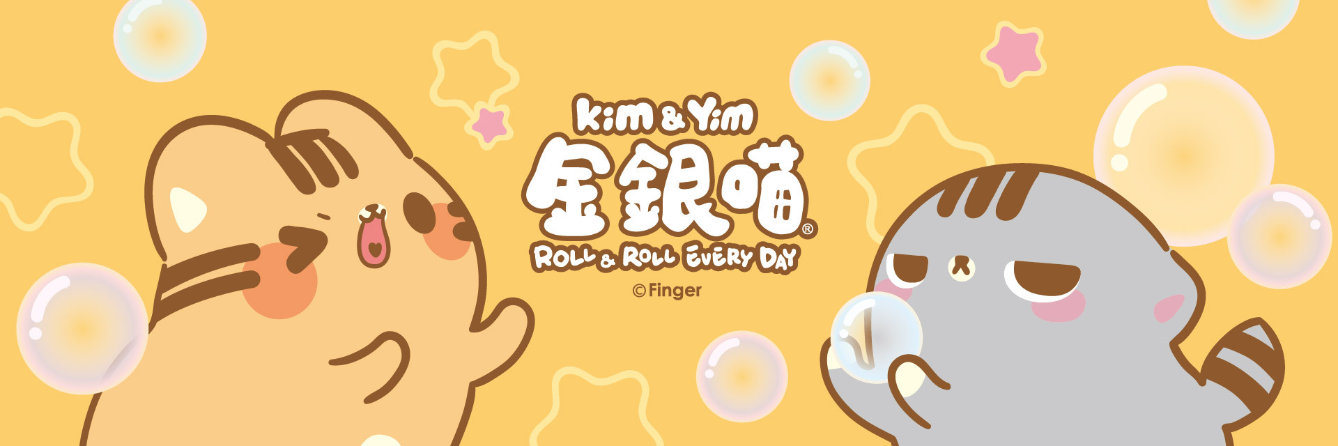 金銀喵周邊商品