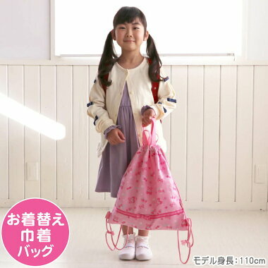 【日本Mother Garden】束口袋 花束 粉