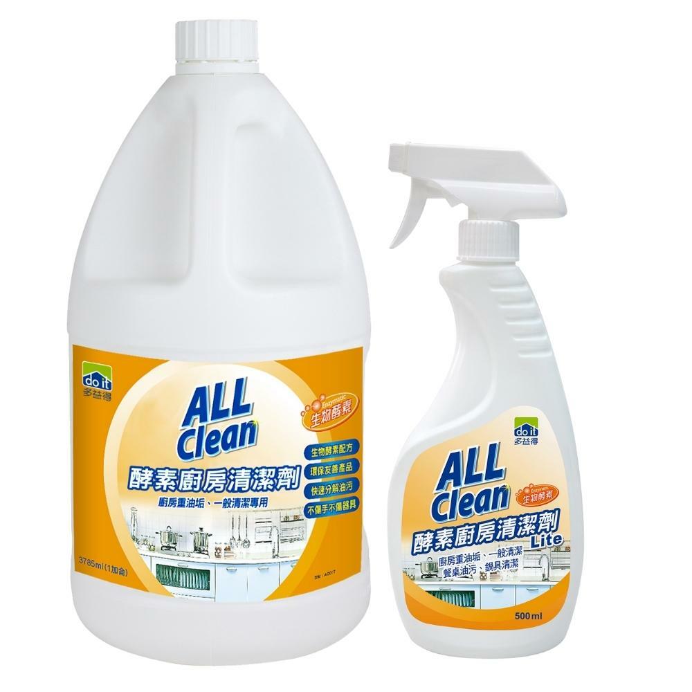 ALL Clean酵素廚房清潔劑_定期購組合/