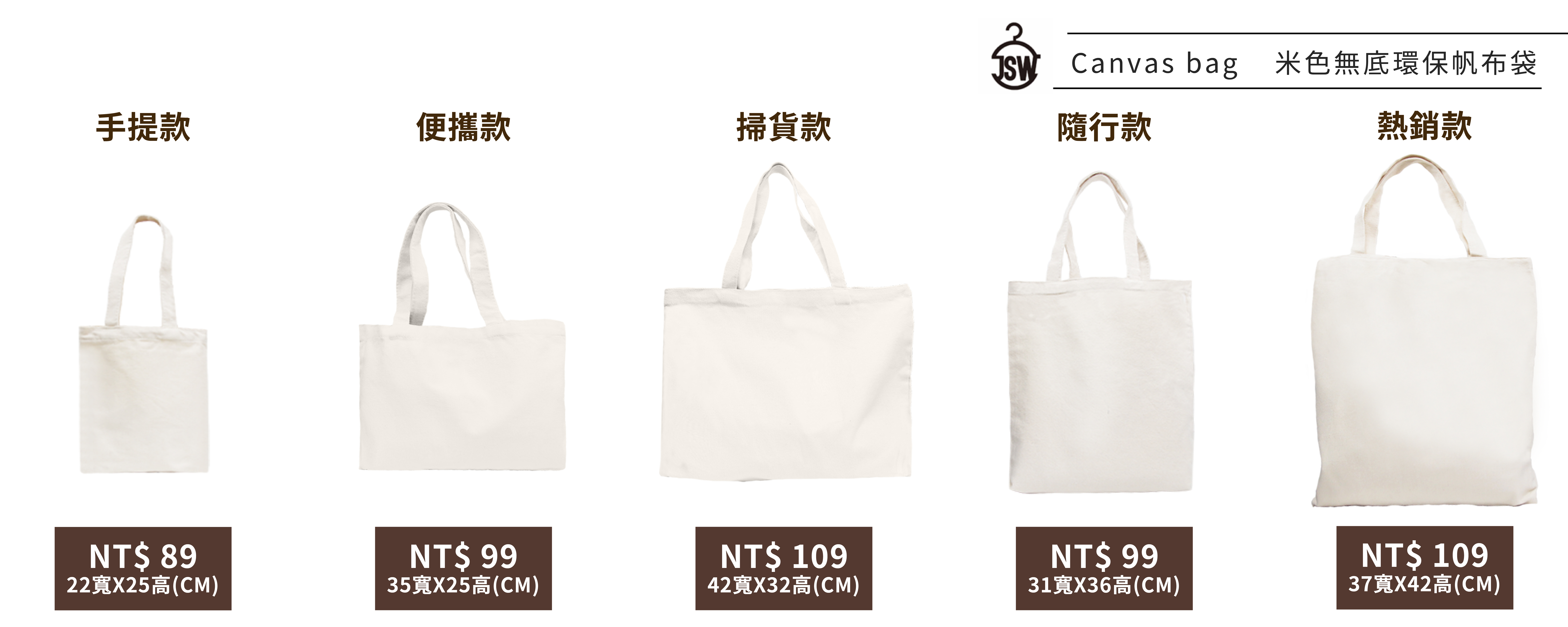 T恤,素T,短t,純棉,印衣服,台北印T恤,印T恤,團體服,印圖案,代印,少量印刷,客製化衣服,推薦印衣服PTT,系服,班服,polo衫,連帽T,連帽外套,厚棉T,大學T,刷毛,兒童T,MD,雙鋼印,醫用口罩,醫療口罩,客製化口罩,TTRI檢測合格