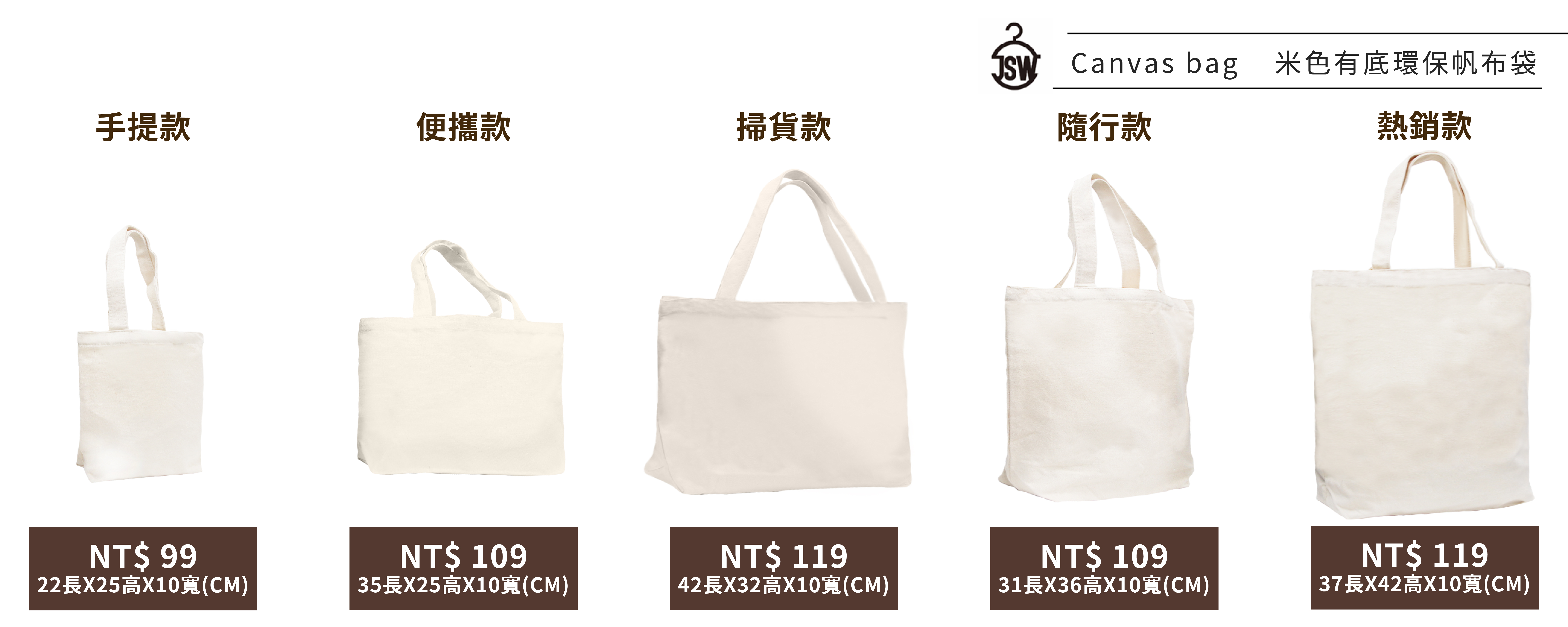 T恤,素T,短t,純棉,印衣服,台北印T恤,印T恤,團體服,印圖案,代印,少量印刷,客製化衣服,推薦印衣服PTT,系服,班服,polo衫,連帽T,連帽外套,厚棉T,大學T,刷毛,兒童T,MD,雙鋼印,醫用口罩,醫療口罩,客製化口罩,TTRI檢測合格