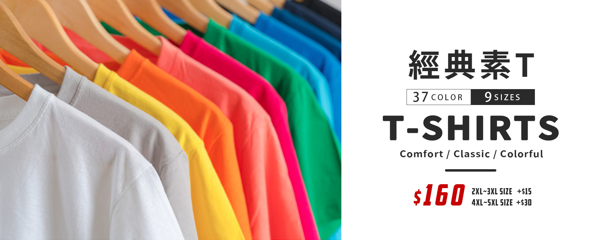 T恤,素T,短t,純棉,印衣服,台北印T恤,印T恤,團體服,印圖案,代印,少量印刷,客製化衣服,推薦印衣服PTT,系服,班服,polo衫,連帽T,連帽外套,厚棉T,大學T,刷毛,兒童T,MD,雙鋼印,醫用口罩,醫療口罩,客製化口罩,TTRI檢測合格