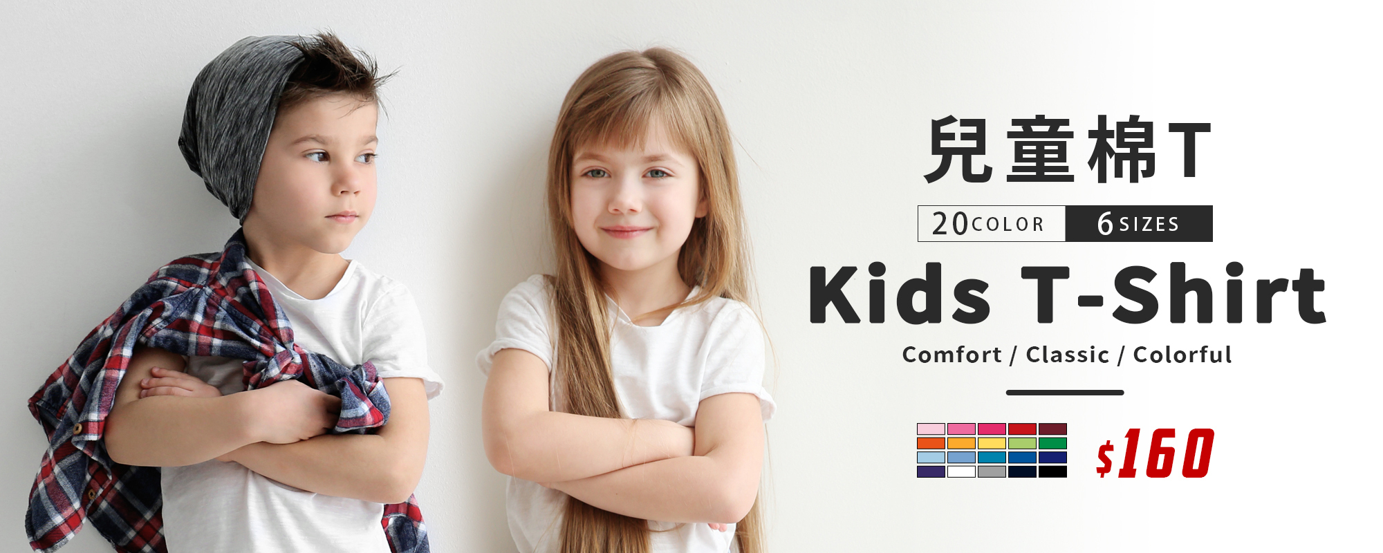 T恤,素T,短t,純棉,印衣服,台北印T恤,印T恤,團體服,印圖案,代印,少量印刷,客製化衣服,推薦印衣服PTT,系服,班服,polo衫,連帽T,連帽外套,厚棉T,大學T,刷毛,兒童T,MD,雙鋼印,醫用口罩,醫療口罩,客製化口罩,TTRI檢測合格