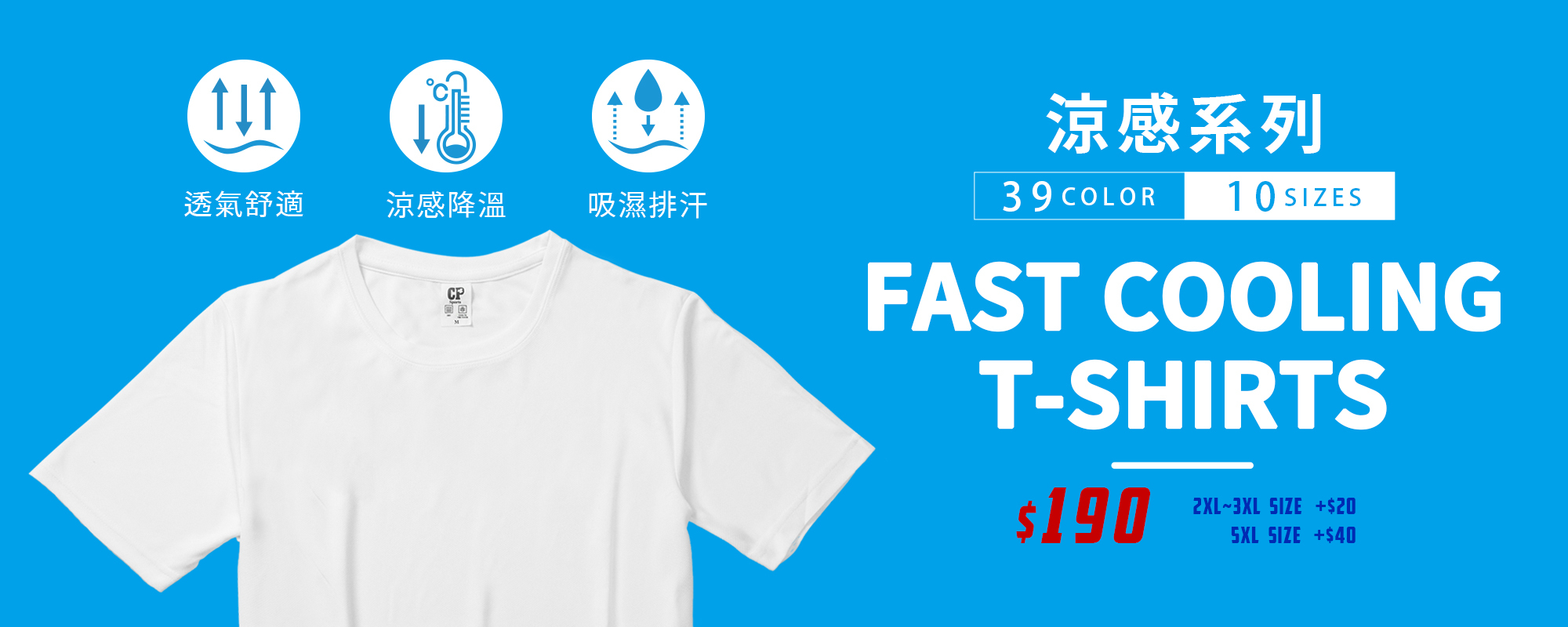 T恤,素T,短t,純棉,印衣服,台北印T恤,印T恤,團體服,印圖案,代印,少量印刷,客製化衣服,推薦印衣服PTT,系服,班服,polo衫,連帽T,連帽外套,厚棉T,大學T,刷毛,兒童T,MD,雙鋼印,醫用口罩,醫療口罩,客製化口罩,TTRI檢測合格