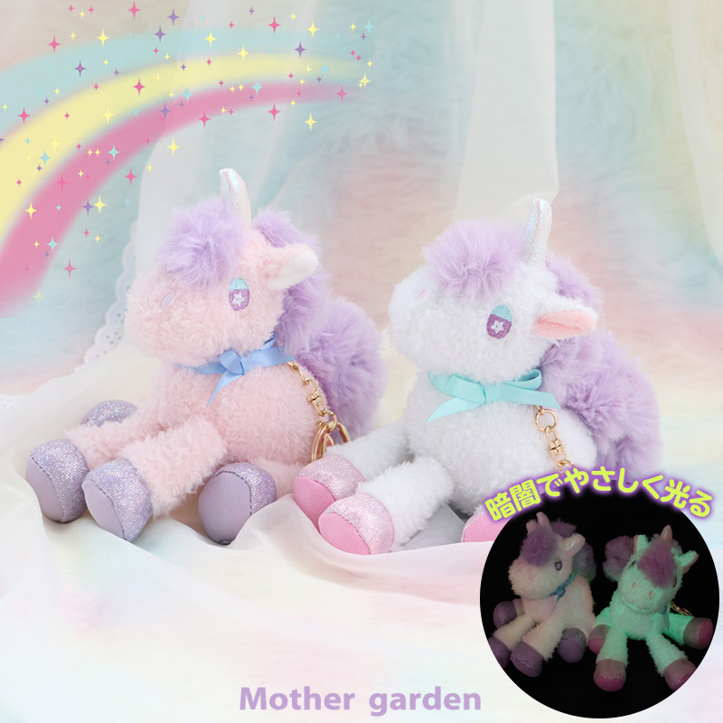Usamomo萌兔桃桃-絨毛鑰匙圈-獨角獸 (白/桃) 11cm 夜光效果