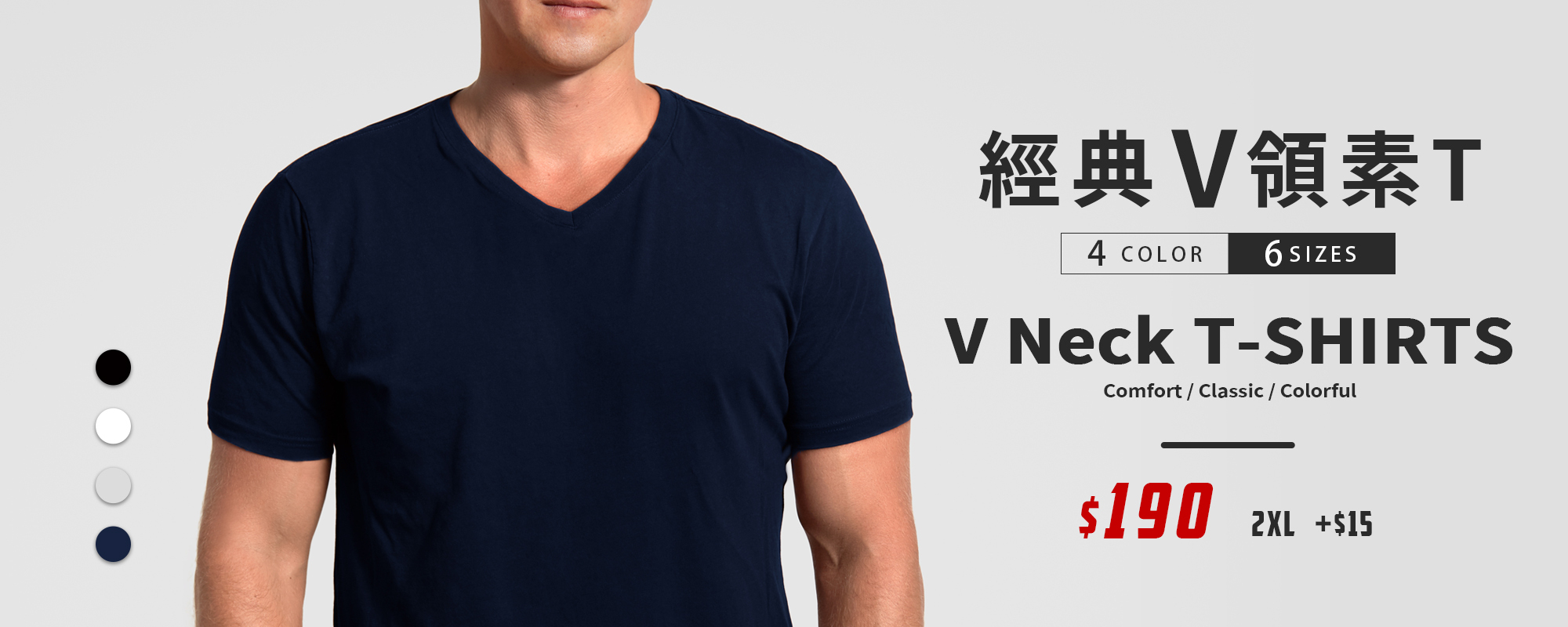 潮T,素T,T恤,純棉,圓領,V領,客製化,素T,短t,印衣服,熱轉印,台北印T恤,團體服,印圖案,少量代印,少量印刷,團體福,克制衣服,客製化衣服,客製衣服,推薦印衣服PTT,系服,班服,球隊衣服,環保帆布袋,購物,MD,雙鋼印,醫用口罩,醫療口罩