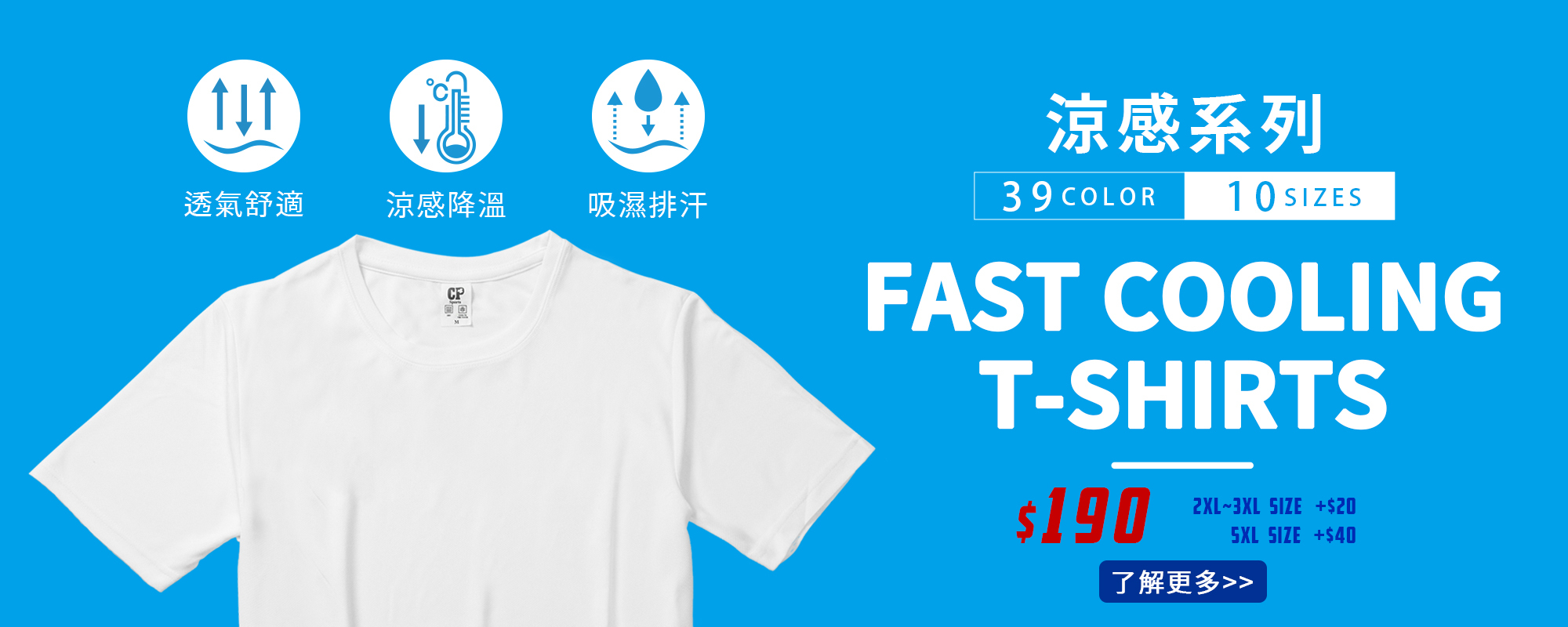 T恤,素T,短t,純棉,印衣服,台北印T恤,印T恤,團體服,印圖案,代印,少量印刷,客製化衣服,推薦印衣服PTT,系服,班服,polo衫,連帽T,連帽外套,厚棉T,大學T,刷毛,兒童T,MD,雙鋼印,醫用口罩,醫療口罩,客製化口罩,TTRI檢測合格
