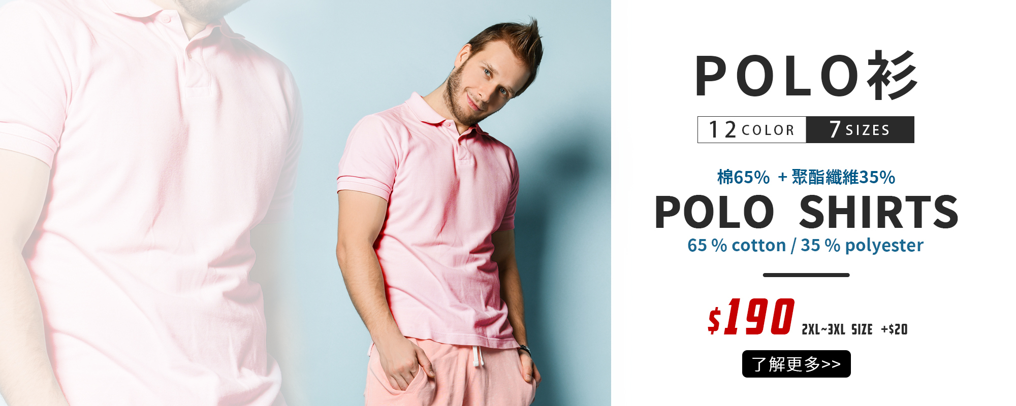 T恤,素T,短t,純棉,印衣服,台北印T恤,印T恤,團體服,印圖案,代印,少量印刷,客製化衣服,推薦印衣服PTT,系服,班服,polo衫,連帽T,連帽外套,厚棉T,大學T,刷毛,兒童T,MD,雙鋼印,醫用口罩,醫療口罩,客製化口罩,TTRI檢測合格