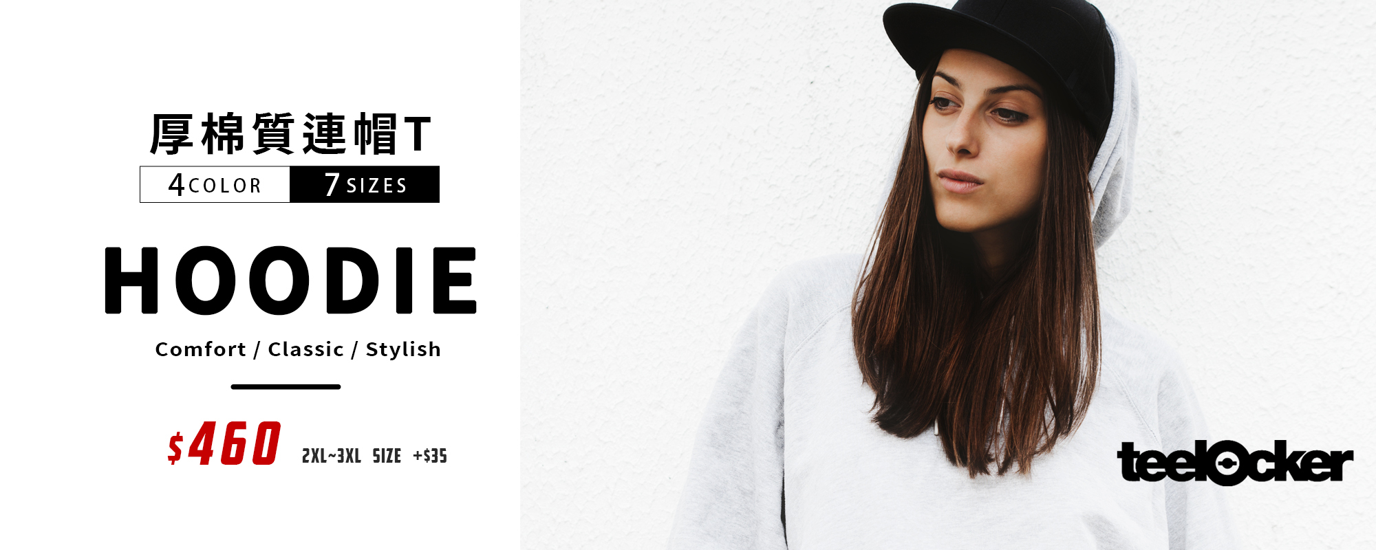 T恤,素T,短t,純棉,印衣服,台北印T恤,印T恤,團體服,印圖案,代印,少量印刷,客製化衣服,推薦印衣服PTT,系服,班服,polo衫,連帽T,連帽外套,厚棉T,大學T,刷毛,兒童T,MD,雙鋼印,醫用口罩,醫療口罩,客製化口罩,TTRI檢測合格