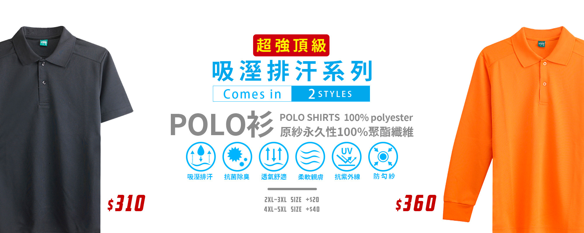 T恤,素T,短t,純棉,印衣服,台北印T恤,印T恤,團體服,印圖案,代印,少量印刷,客製化衣服,推薦印衣服PTT,系服,班服,polo衫,連帽T,連帽外套,厚棉T,大學T,刷毛,兒童T,MD,雙鋼印,醫用口罩,醫療口罩,客製化口罩,TTRI檢測合格