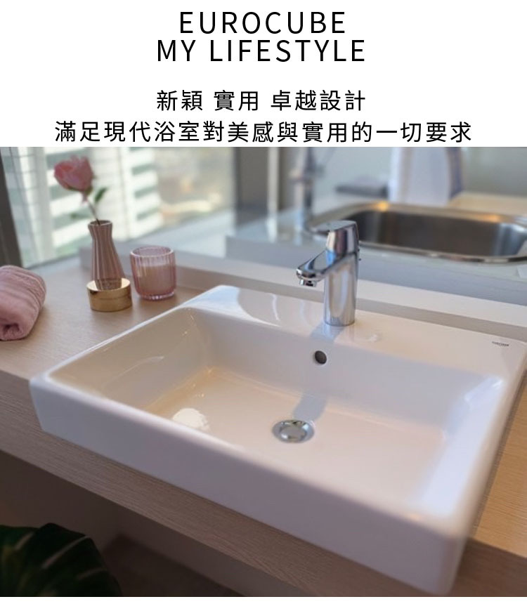 GROHE 3970800H