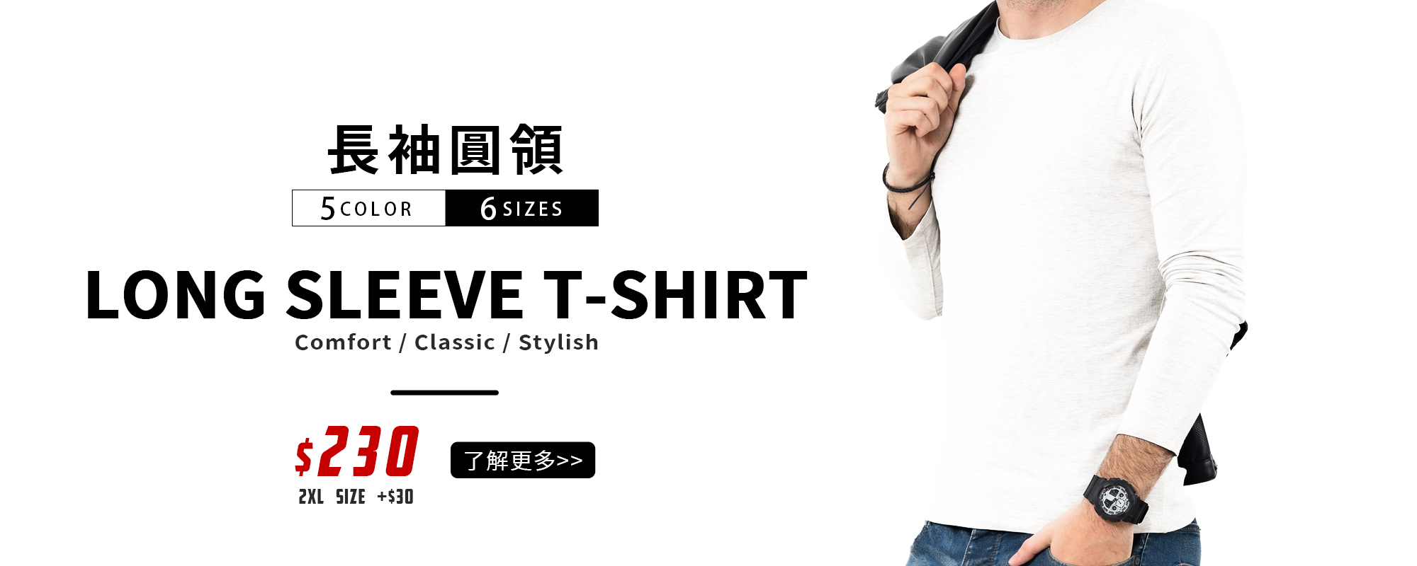 T恤,素T,短t,純棉,印衣服,台北印T恤,印T恤,團體服,印圖案,代印,少量印刷,客製化衣服,推薦印衣服PTT,系服,班服,polo衫,連帽T,連帽外套,厚棉T,大學T,刷毛,兒童T,MD,雙鋼印,醫用口罩,醫療口罩,客製化口罩,TTRI檢測合格