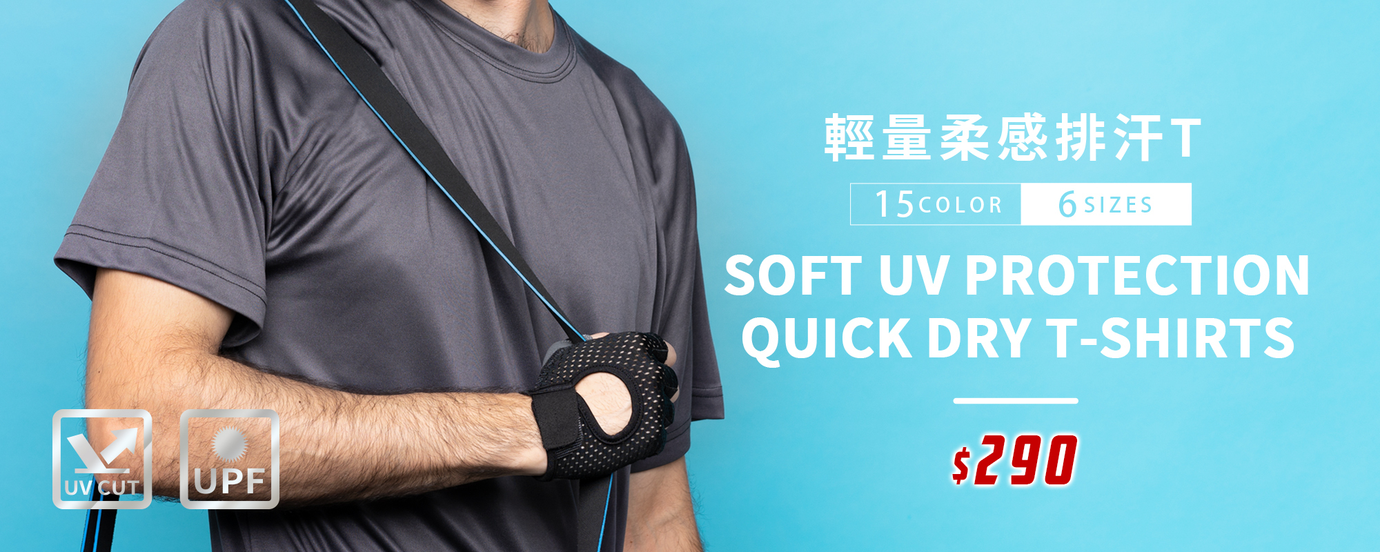 T恤,素T,短t,純棉,印衣服,台北印T恤,印T恤,團體服,印圖案,代印,少量印刷,客製化衣服,推薦印衣服PTT,系服,班服,polo衫,連帽T,連帽外套,厚棉T,大學T,刷毛,兒童T,MD,雙鋼印,醫用口罩,醫療口罩,客製化口罩,TTRI檢測合格