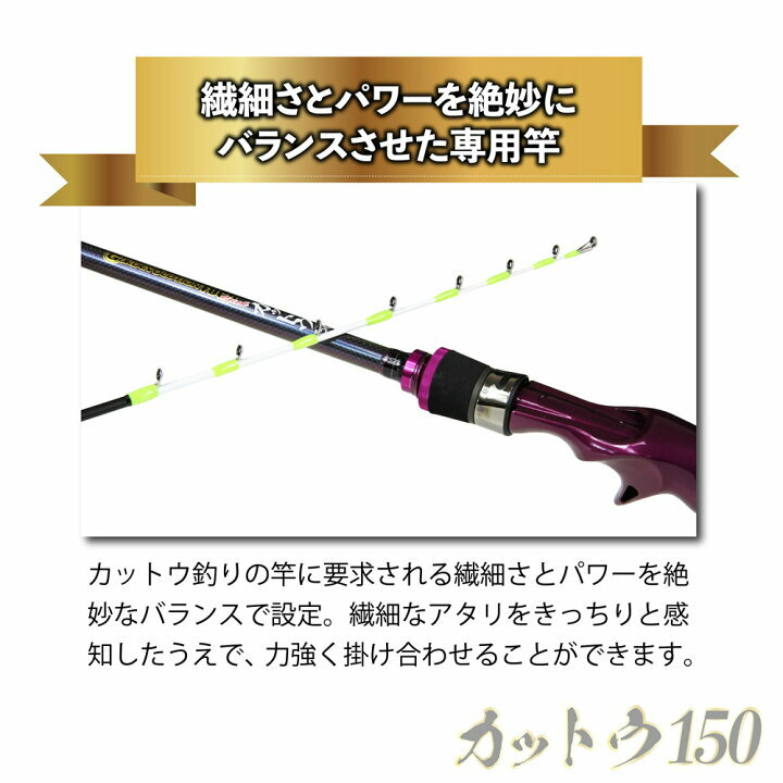 GOKUSPE GOKUEVOLUTION FUGU STICK KATTOU 150 BOAT GAME R
