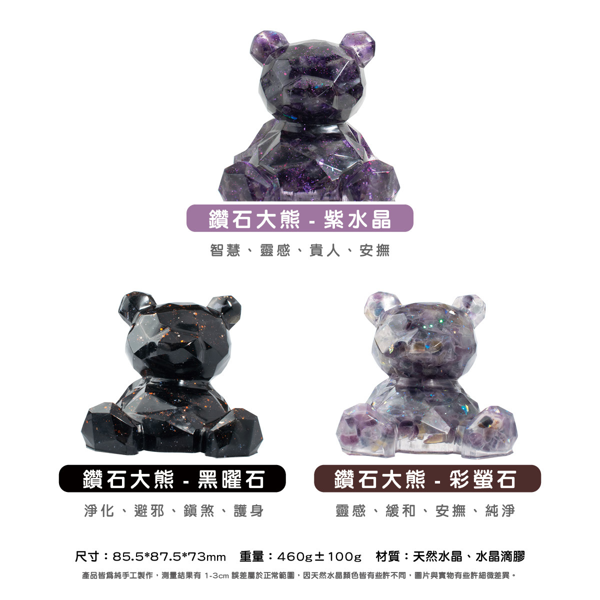 台灣第一大水晶品牌|SIO Crystal希奧水晶|許願萌寵【晶石能量萌寵