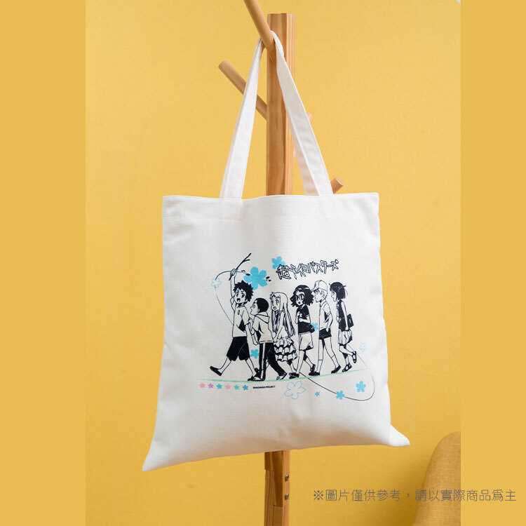 未聞花名-牛津布大提袋-超和平Busters