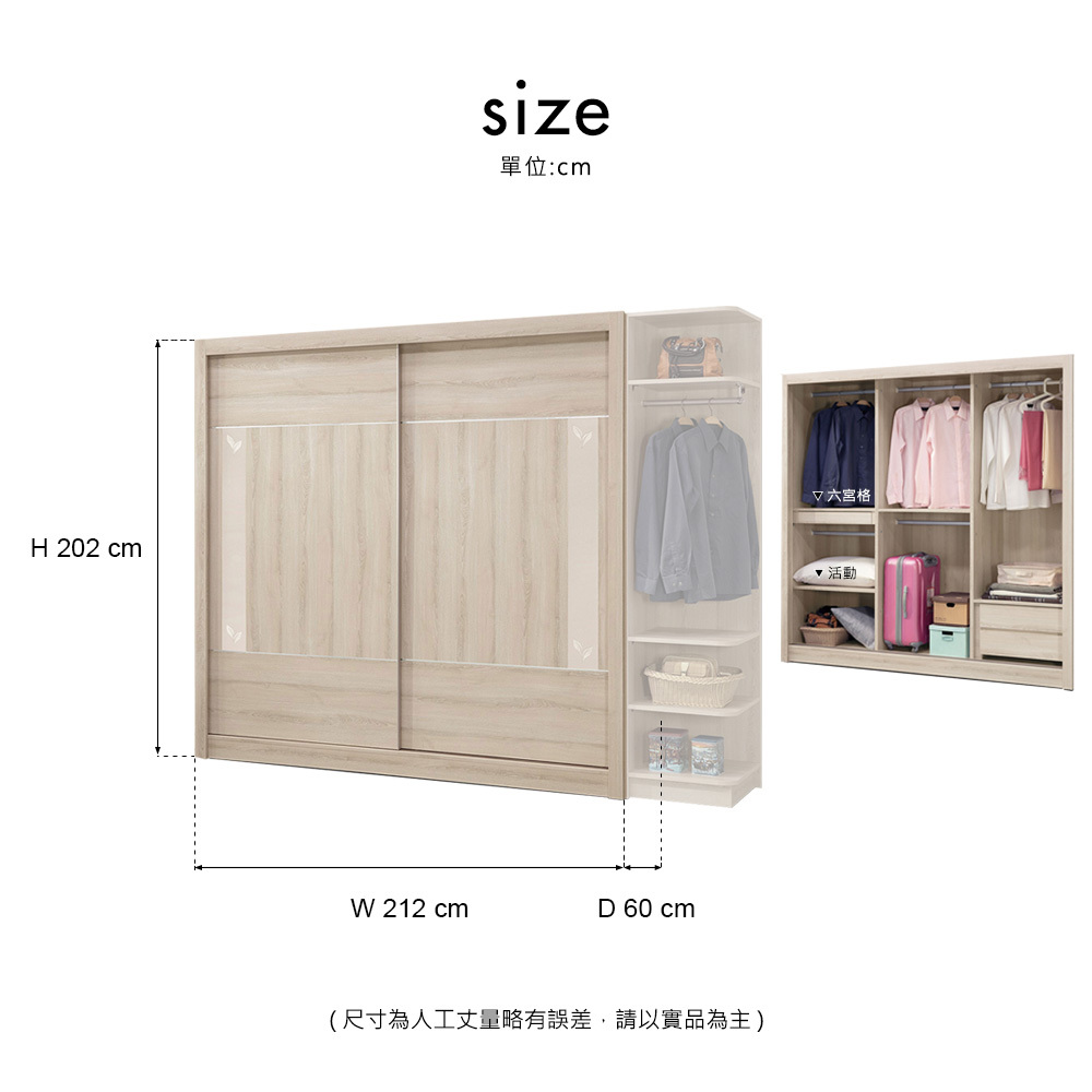 維娜7尺推門衣櫃